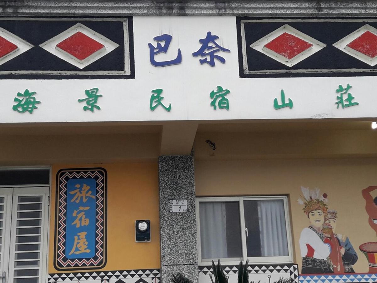 Banai Homestay Lanyu Exteriér fotografie
